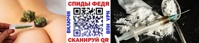 Метамфетамин Methamphetamine Архангельск