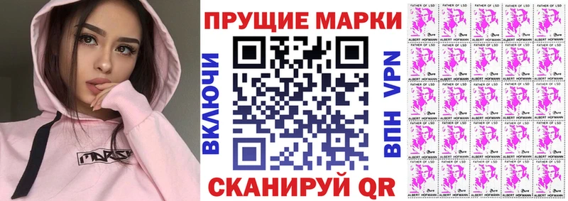купить наркотик  кракен зеркало  Марки NBOMe 1,5мг  Архангельск 