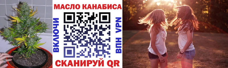где можно купить   Архангельск  ТГК вейп 