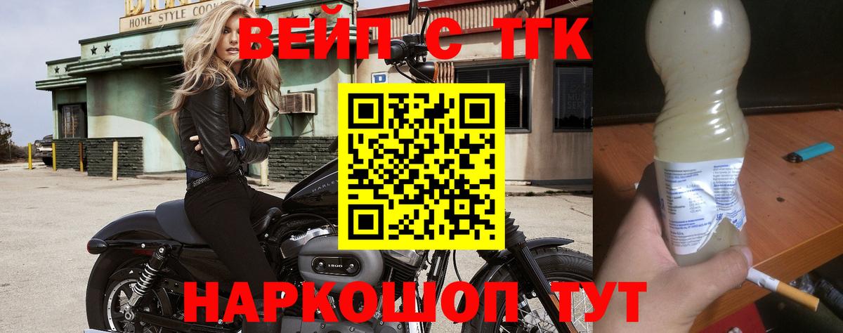 Архангельск  купить наркотики цена  Вход с VPN  ТГК жижа 