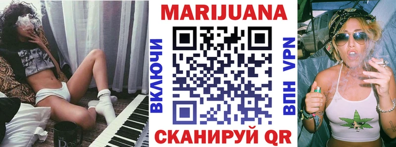 магазин продажи   Архангельск  Шишки марихуана план 