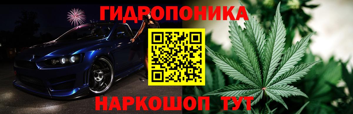 Шишки марихуана SATIVA & INDICA  Вход с VPN  Каннабис THC 21%  Архангельск 